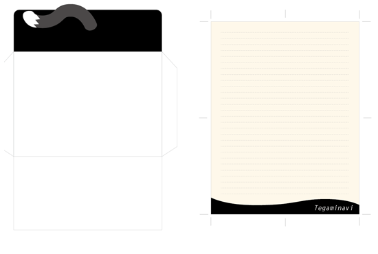 封筒と便箋をダウンロードして手紙を書いて送ってみよう Digbig デザイン ビジネス Web開発